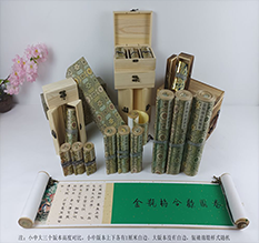 鲁甸胡也佛金瓶梅秘戏图3卷-小中大三版